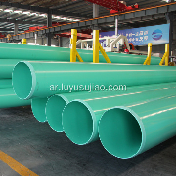 أنظمة السباكة PVC-UH عالية الأداء